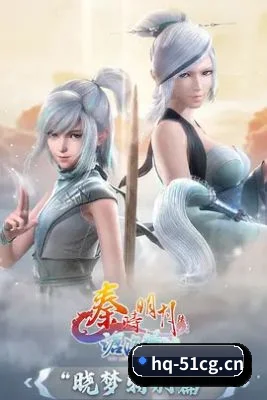 换妻 APP 界面（51cg1）